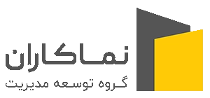 NamakaranGroup | گروه توسعه نماکاران