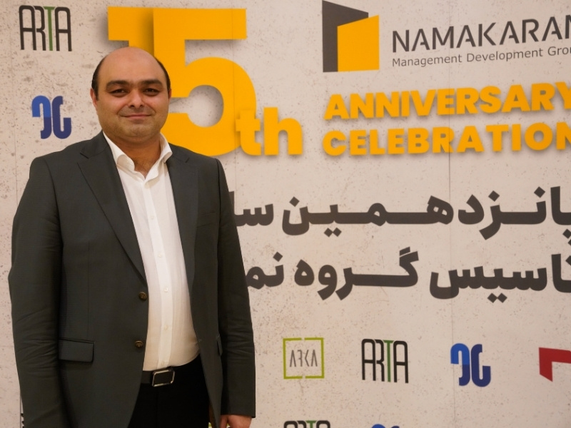 15th Anniversary