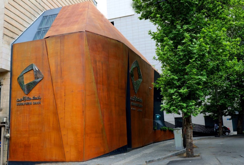 بانک کارآفرین